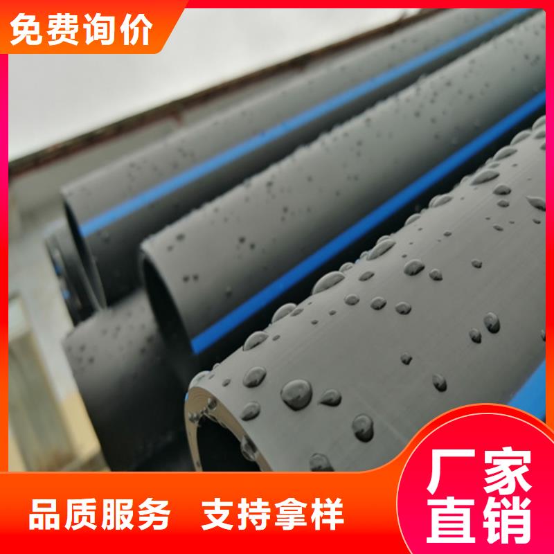 成都给水管pe厂家免费拿样