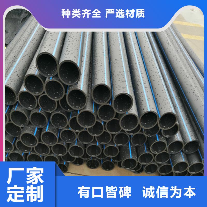 pe给水管价格零售