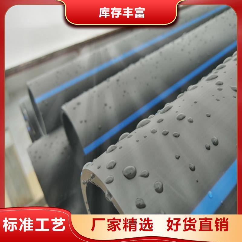 PVC给水管质量优