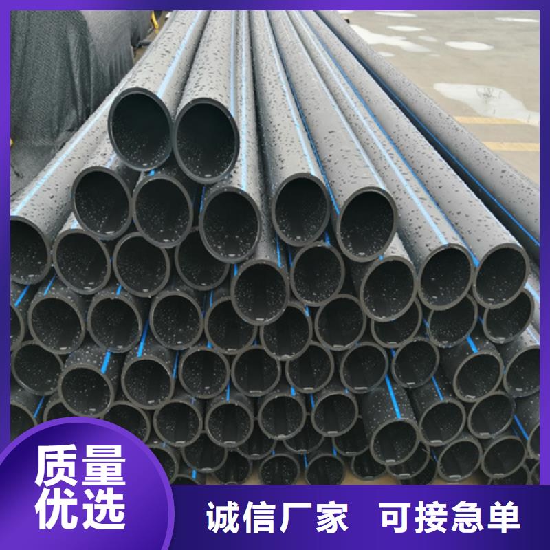 HDPE给水管集束管质量为本
