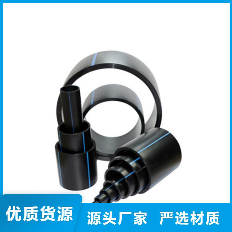 HDPE给水管-硅芯管严选材质