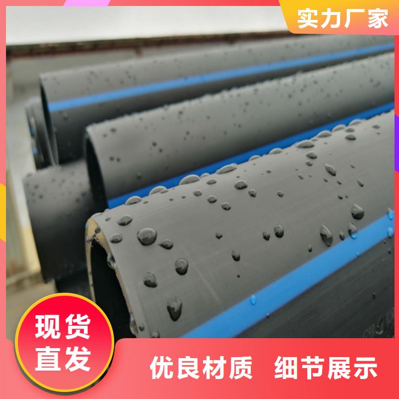 五指山市Pe给水管质量可靠