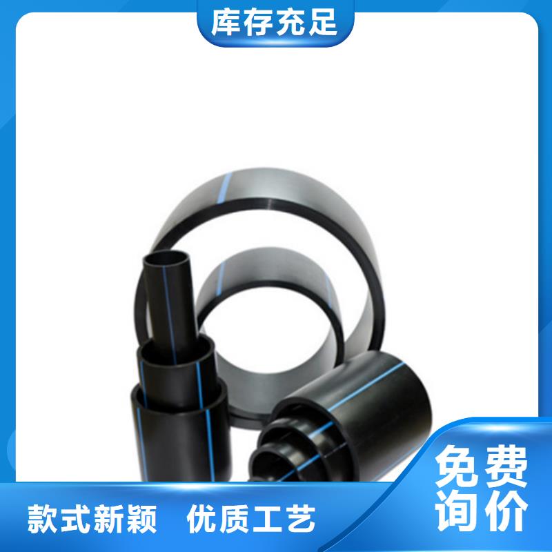 pe给水管材产品介绍
