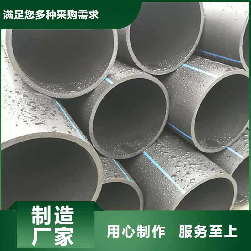 pe给水管价格零售