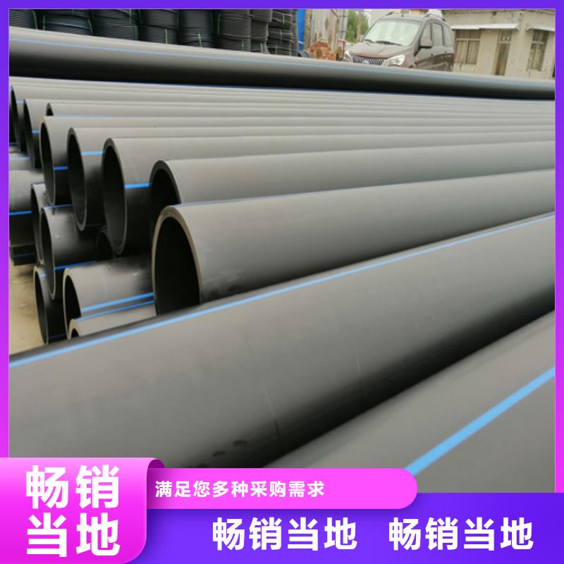 hdpe给水管壁厚标准现货报价