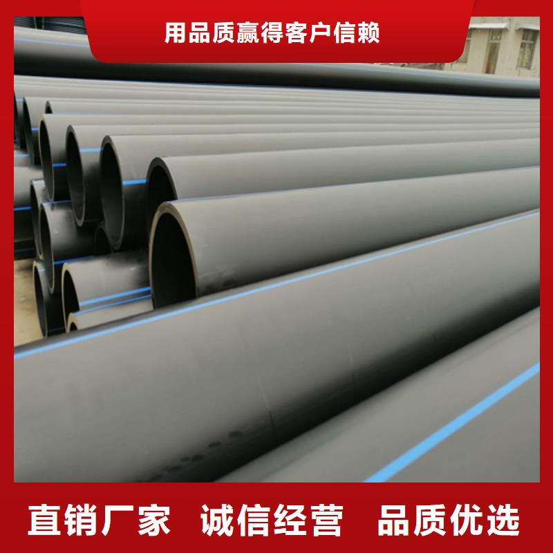 pe给水管厂家价格优