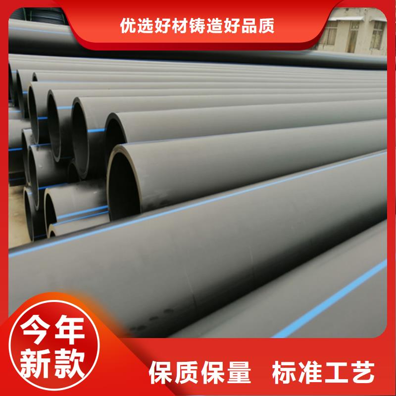 HDPE给水管,PE电力管大量现货供应