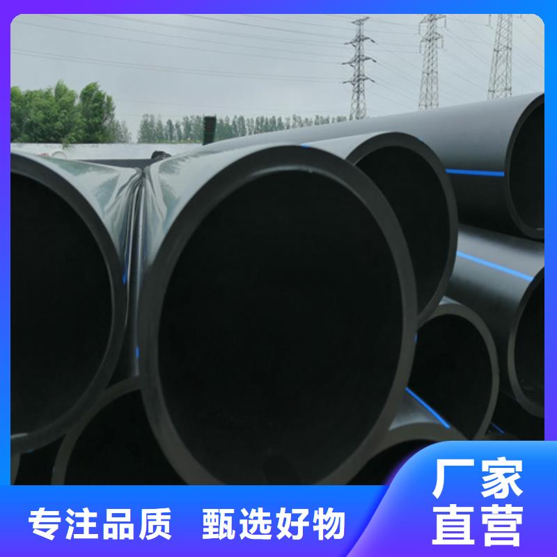 HDPE给水管32硅芯管多年厂家可靠
