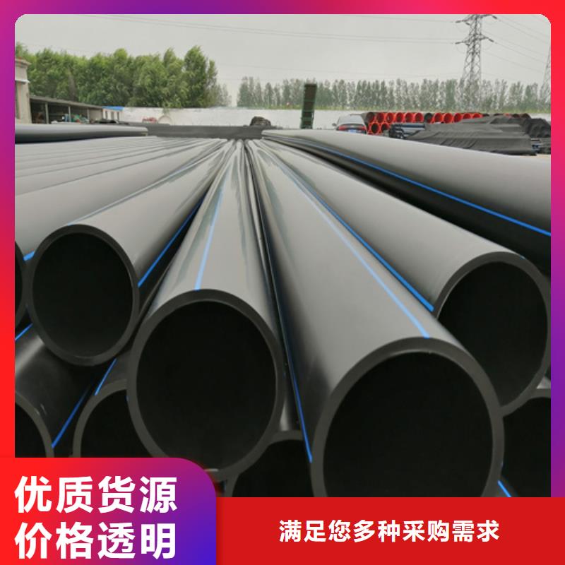 hdpe给水管成本品质放心