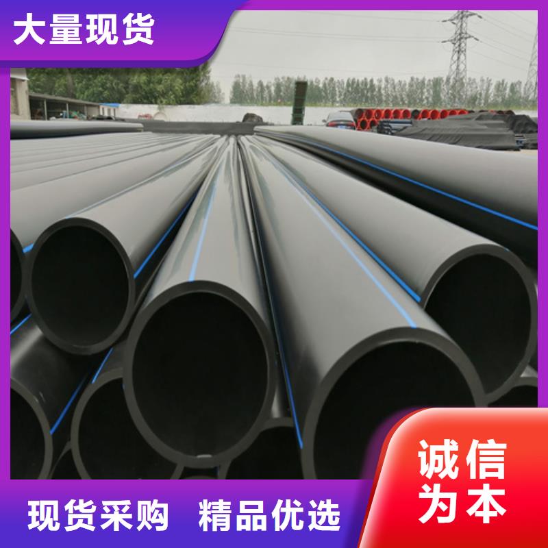 HDPE给水管PVC雨水管厂家直销放心