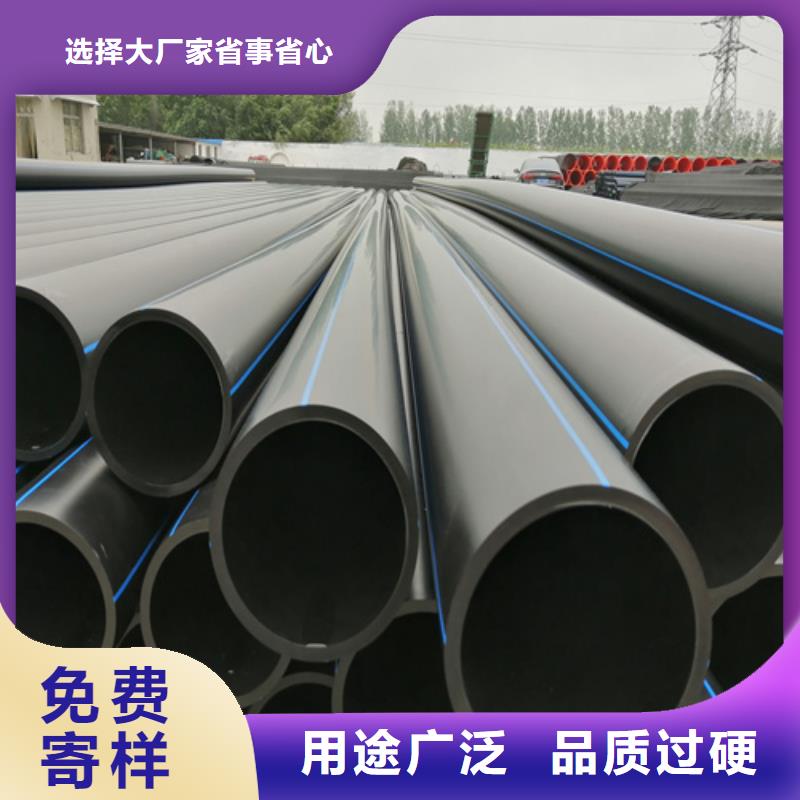 HDPE给水管PE给水管专业厂家