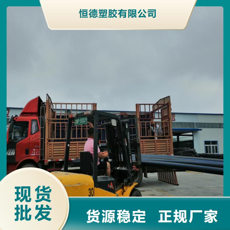 Pe给水管生产厂家欢迎咨询