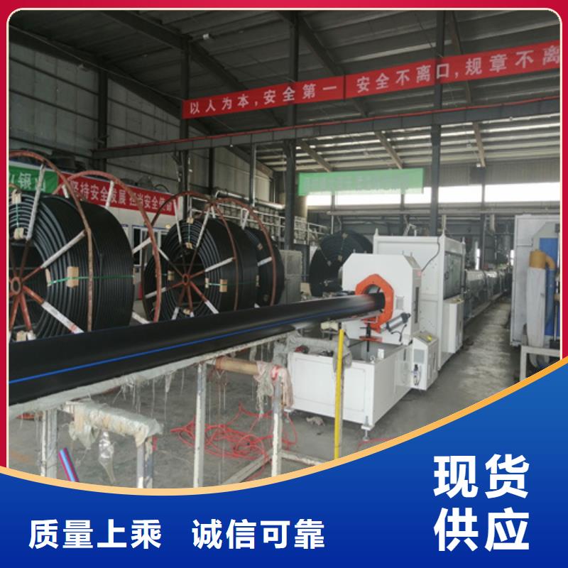 hdpe给水管质量保证