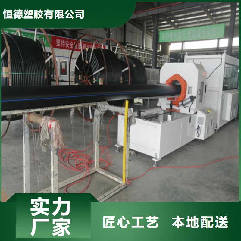 hdpe给水管规格型号多重优惠