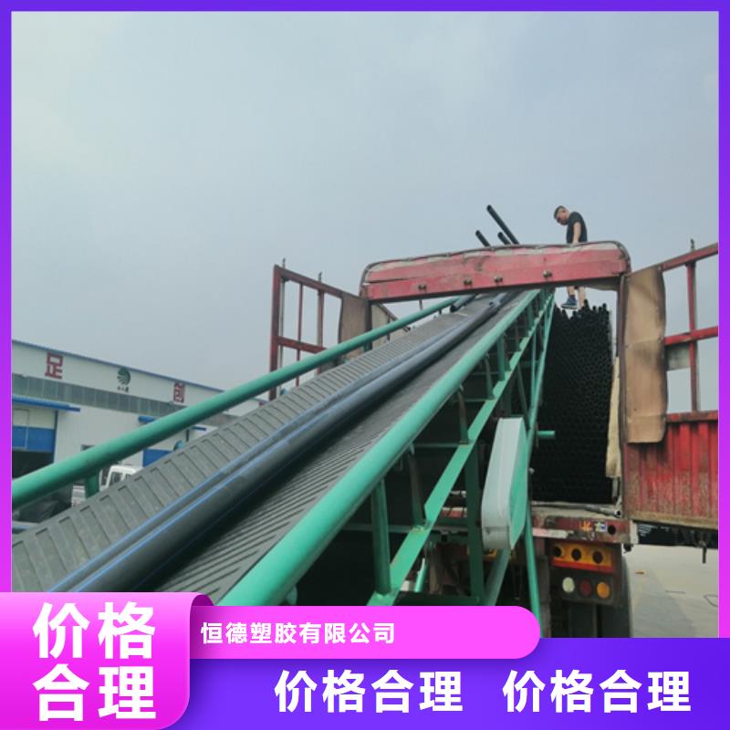 HDPE给水管32硅芯管多年厂家可靠
