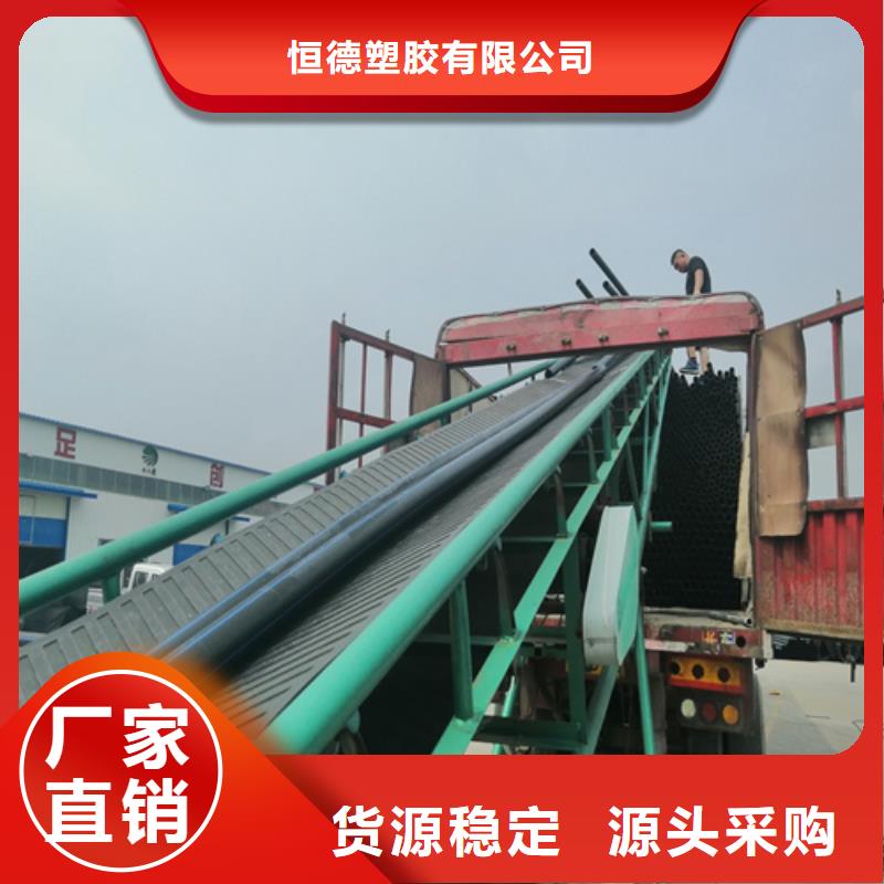 hdpe给水管材价格优惠