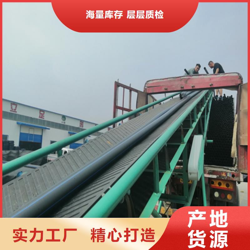 HDPE给水管-PE给水管服务周到