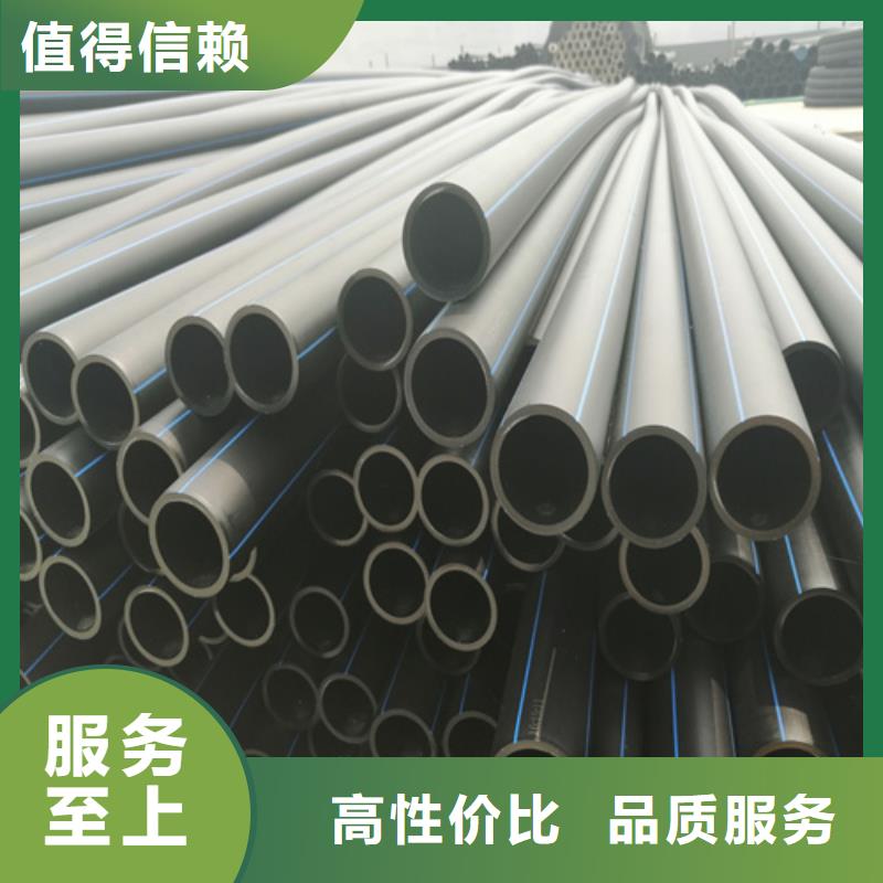 pe塑料给水管型号全