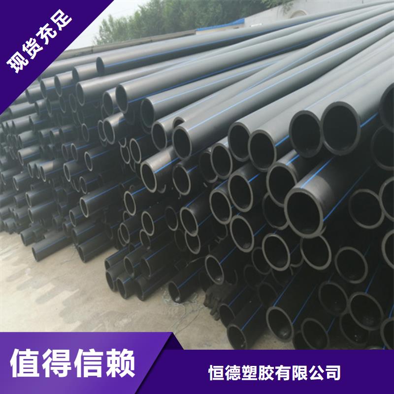 PE给水管价格无中间商