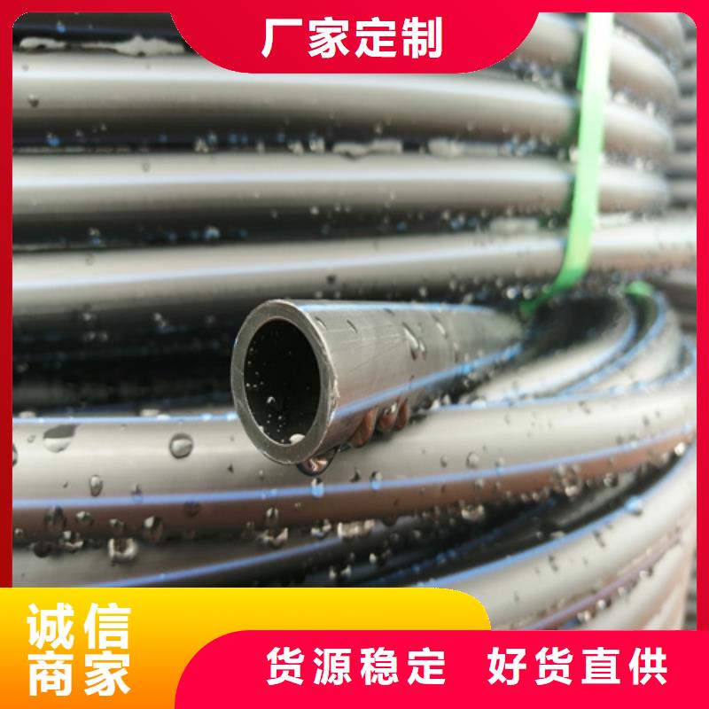 HDPE给水管PE给水管供应商