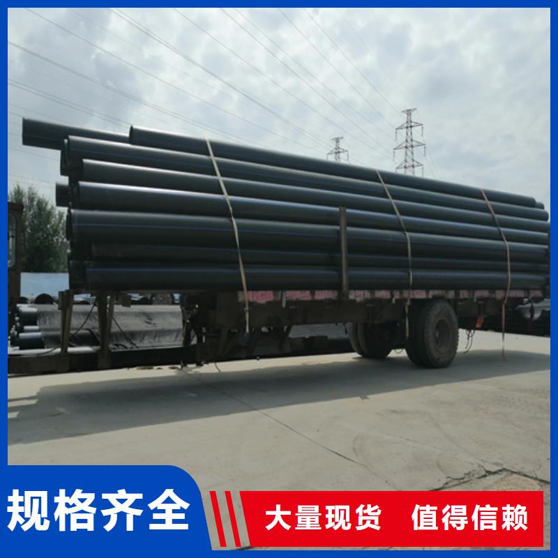 hdpe给水管质量保证