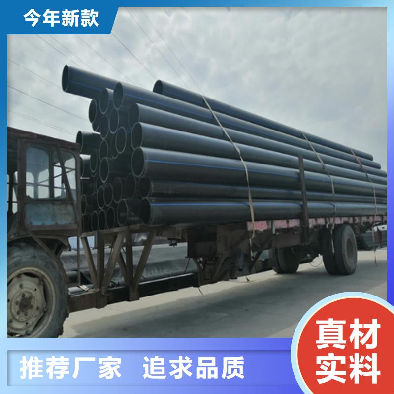 HDPE给水管PE硅芯管买的放心安兴用的舒心