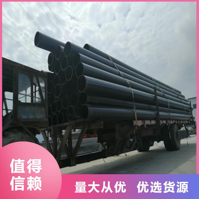 PE给水管生产厂家价格合理