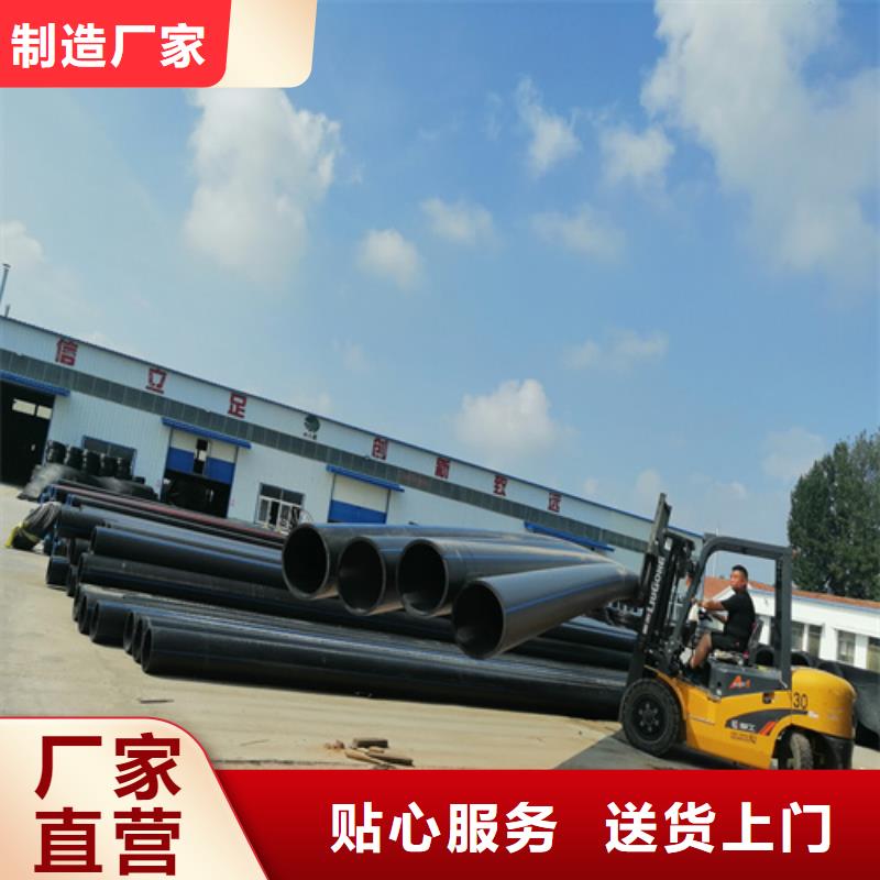 HDPE给水管加工定制