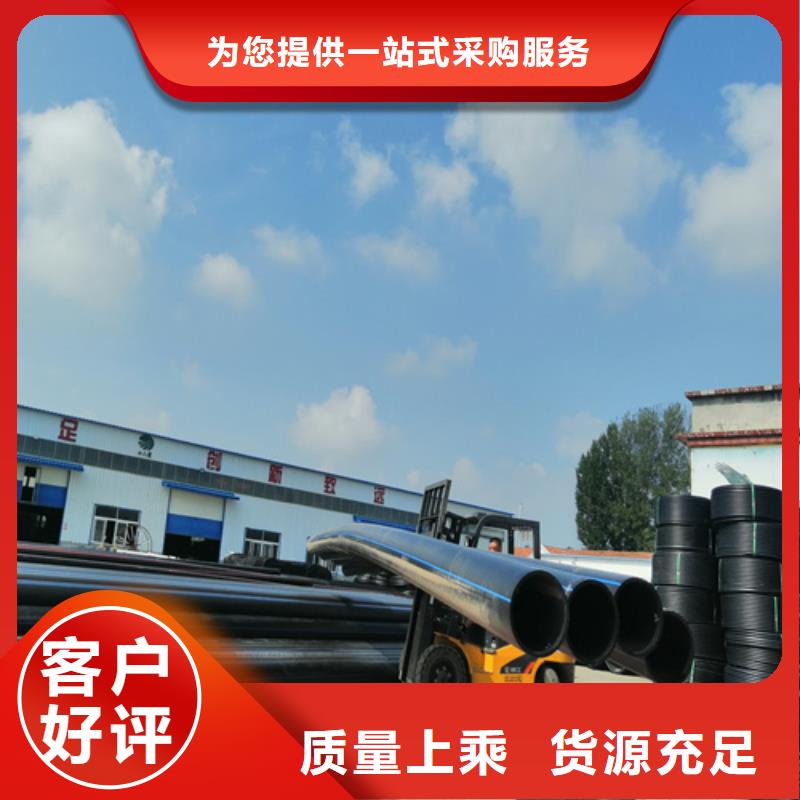 PE100给水管零售