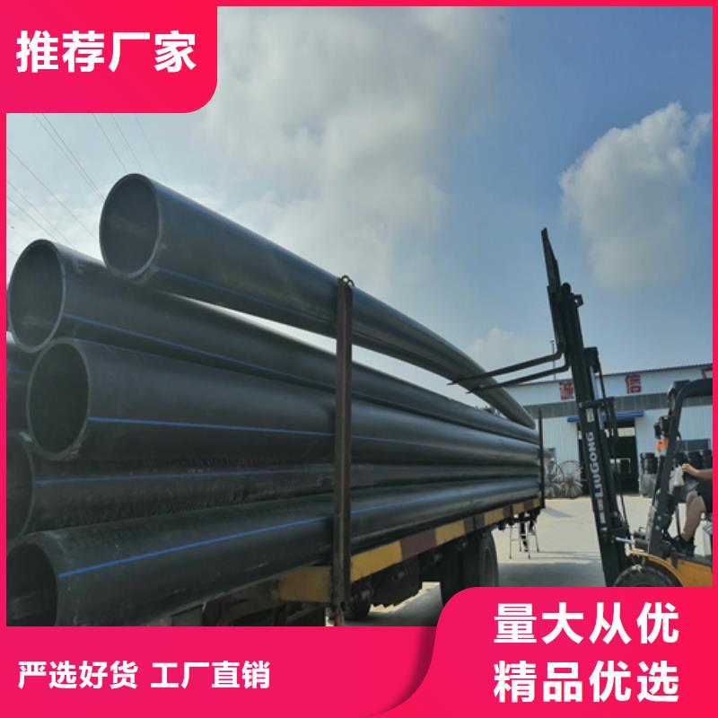 HDPE给水管厂家直销规格多样