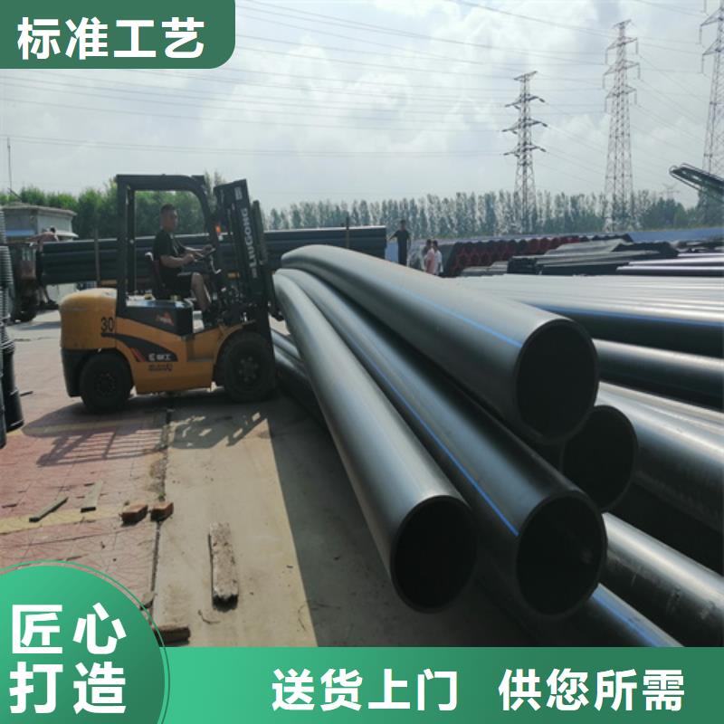 Pe给水管材供应