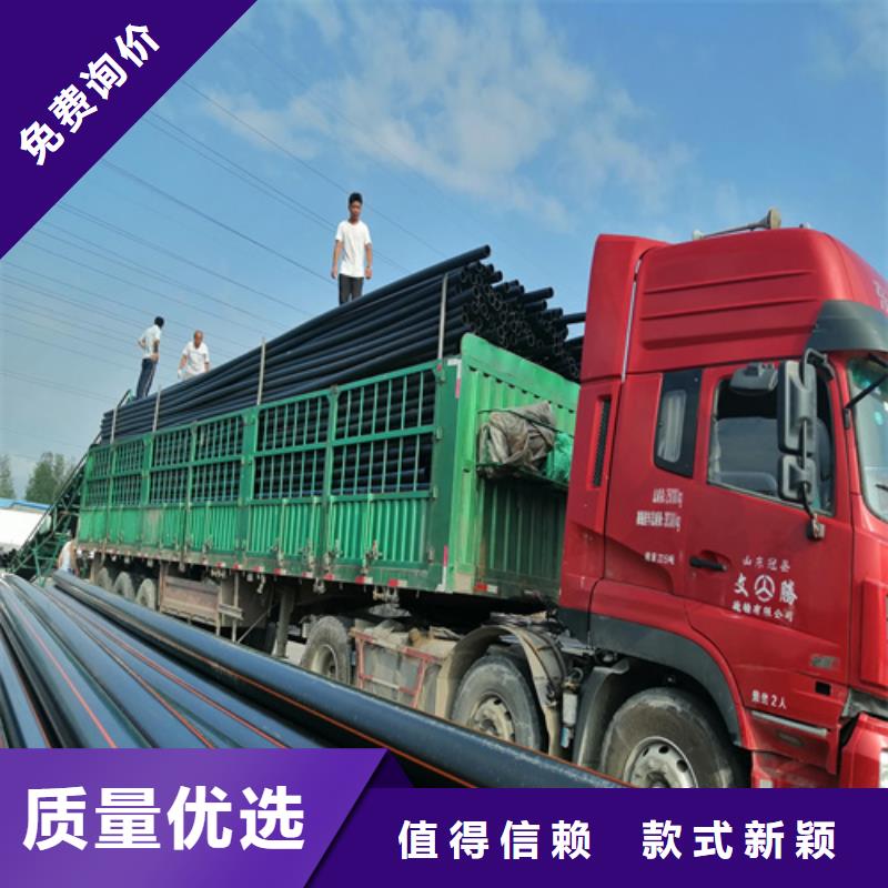PE给水管材价格行情