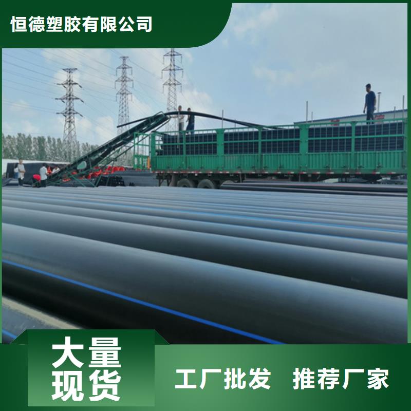 PE给水管生产厂家厂家