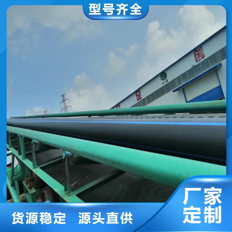 PE给水管可定制