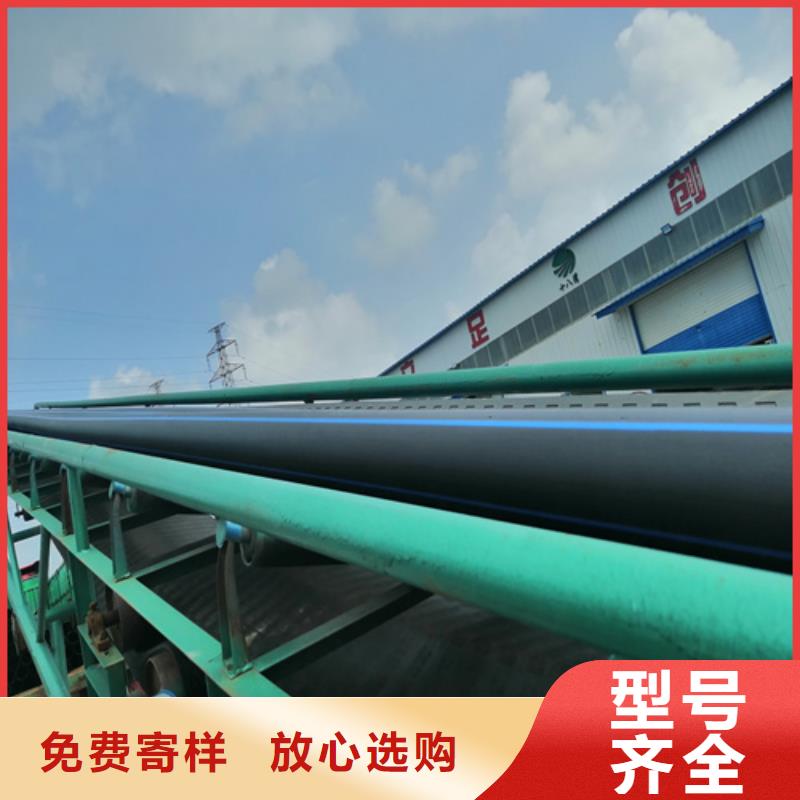 hdpe给水管材价格优惠
