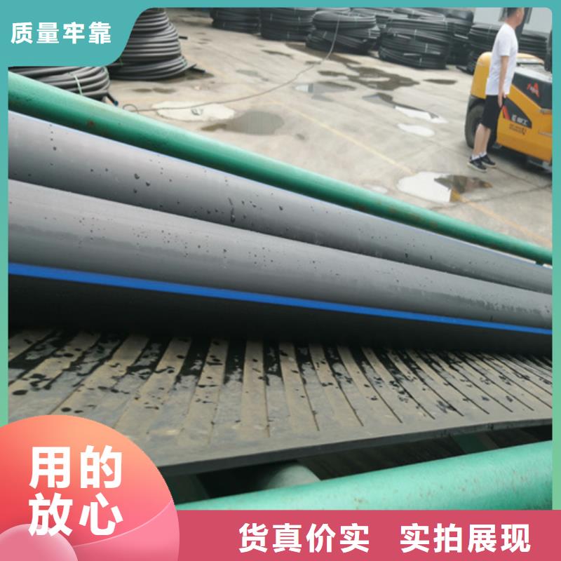 HDPE给水管,PE电力管大量现货供应