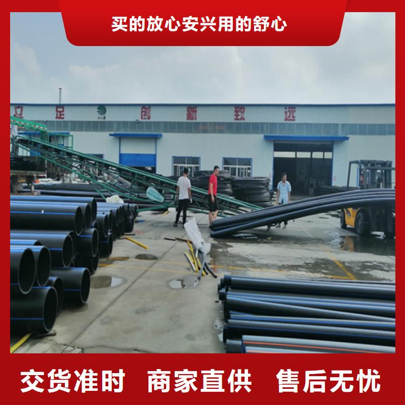 hdpe给水管规格型号实体厂家