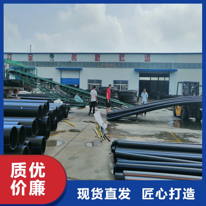 HDPE给水管从源头保证品质