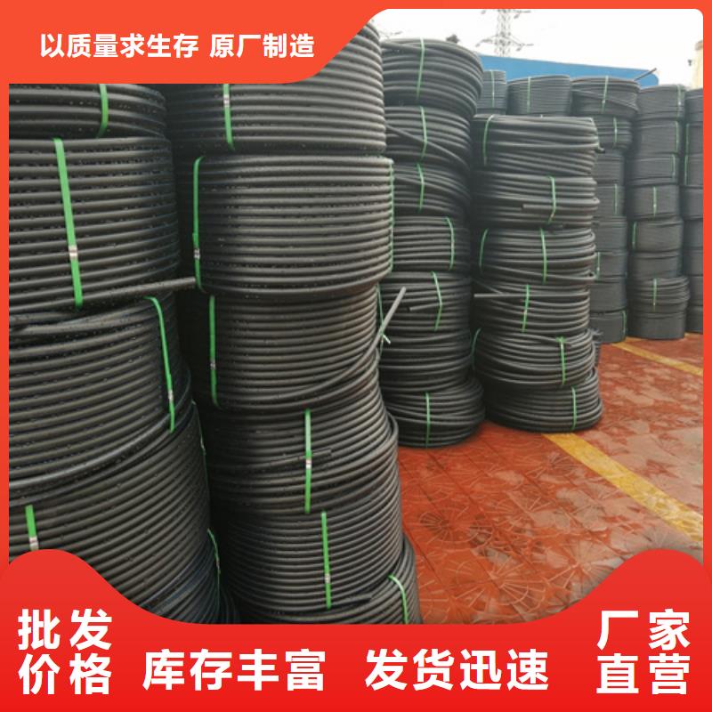HDPE给水管米重表无中间商