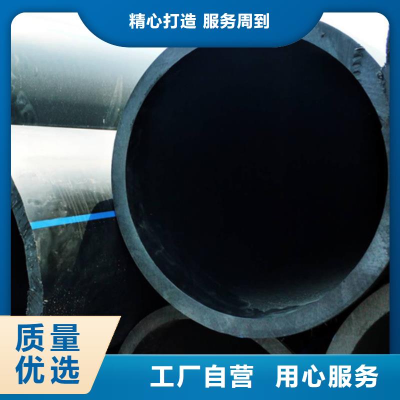 PE给水管可定制