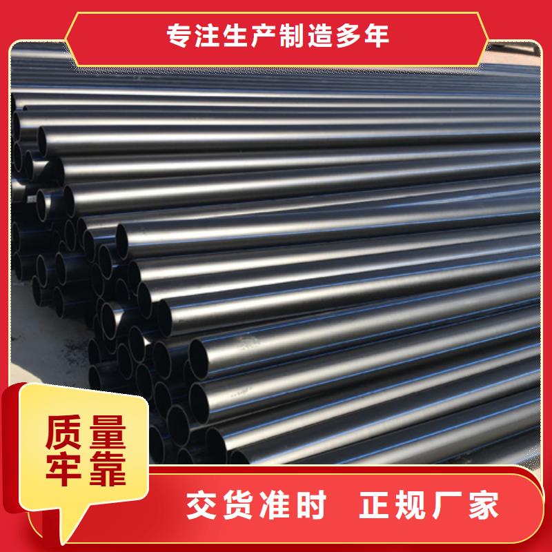 pe给水管材来样定制