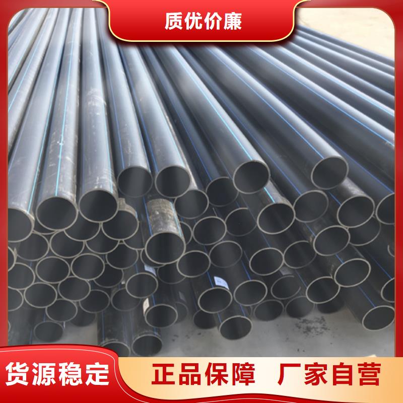 pE给水管厂家批发价格