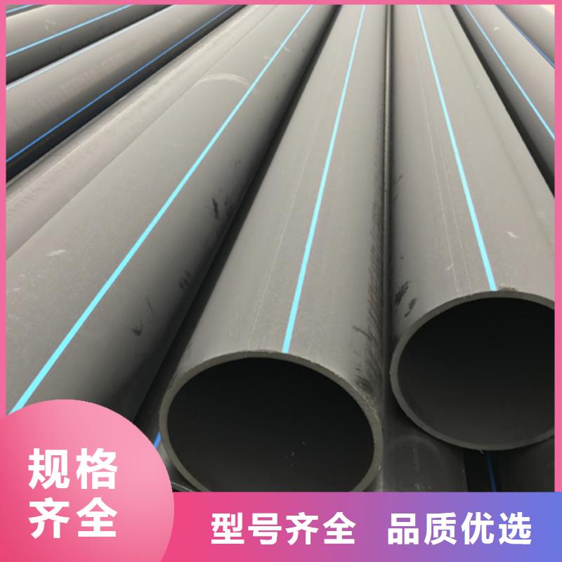 给水管管材规格型号为您介绍