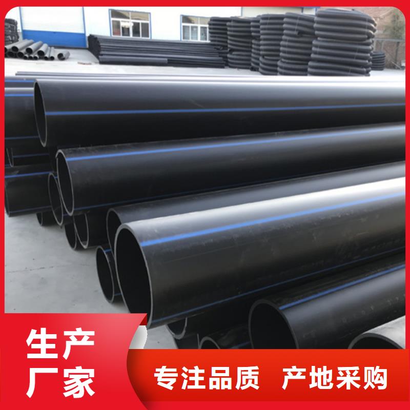 五指山市Pe给水管质量可靠