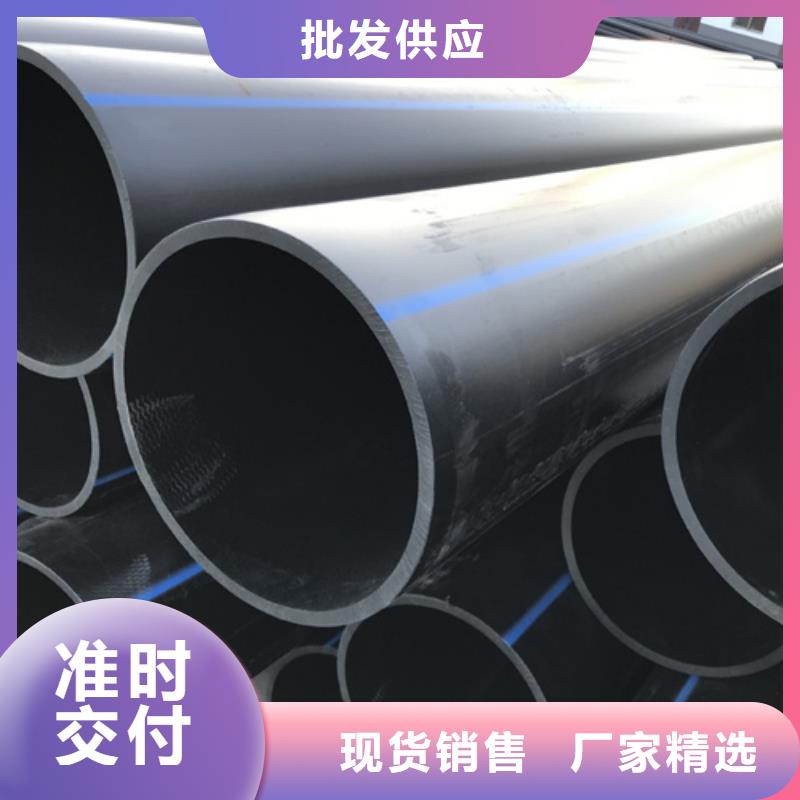 HDPE给水管_PE电力管为您精心挑选