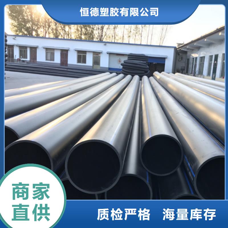PE给水管材厂家直供