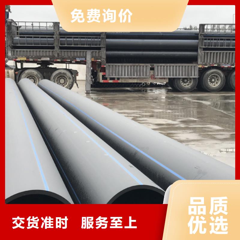 HDPE给水管PE给水管厂家直销