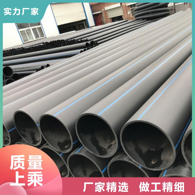 HDPE给水管定制零售批发