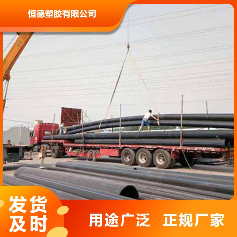 hdpe给水管壁厚标准现货报价