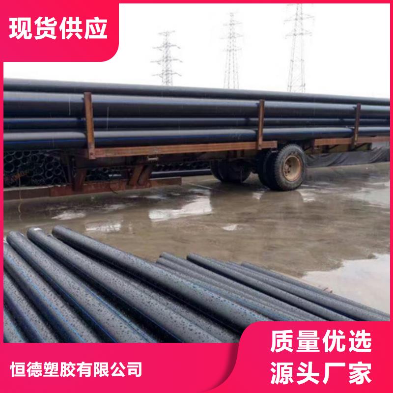 HDPE给水管-PE给水管质检合格出厂
